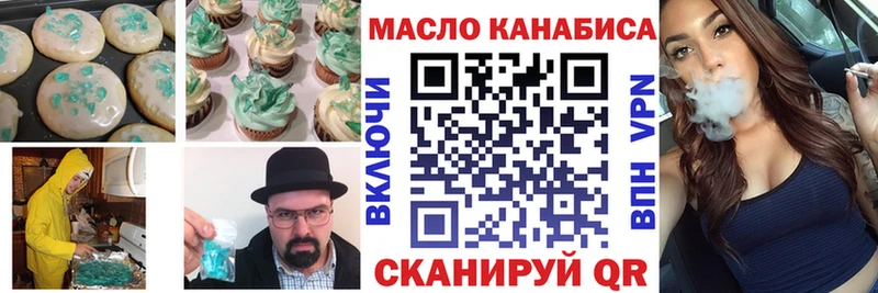 Cannafood конопля Краснокамск