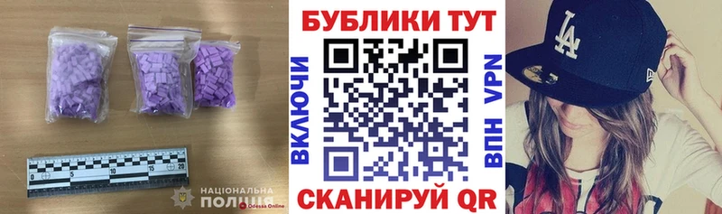 Ecstasy Punisher  закладка  Краснокамск 