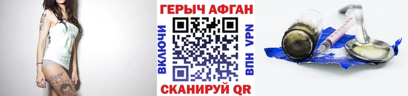 ГЕРОИН гречка  Краснокамск 
