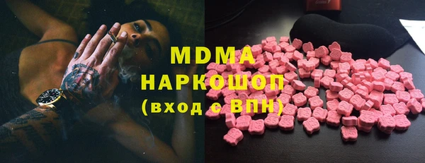 MESCALINE Приозерск