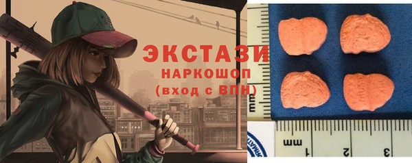 скорость Абинск