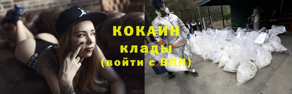 скорость Абинск