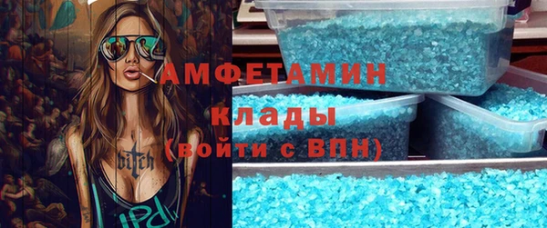 скорость Абинск