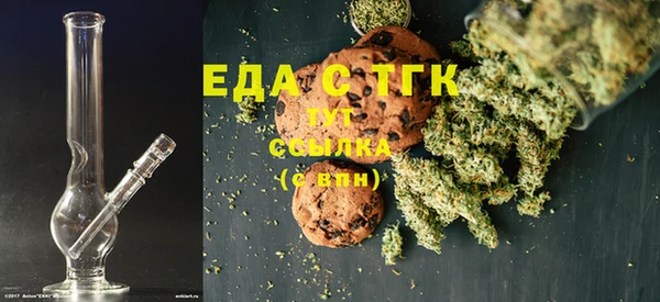 скорость Абинск