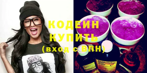 гидра Протвино