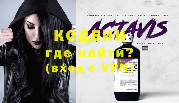 mix Абаза