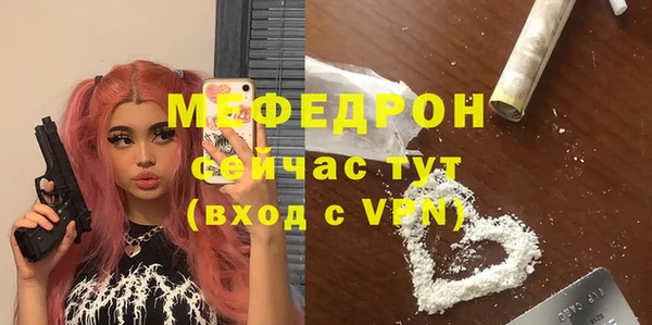 MESCALINE Приозерск