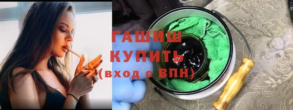 ГАЛЛЮЦИНОГЕННЫЕ ГРИБЫ Абдулино