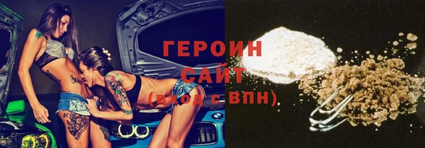 гидра Протвино