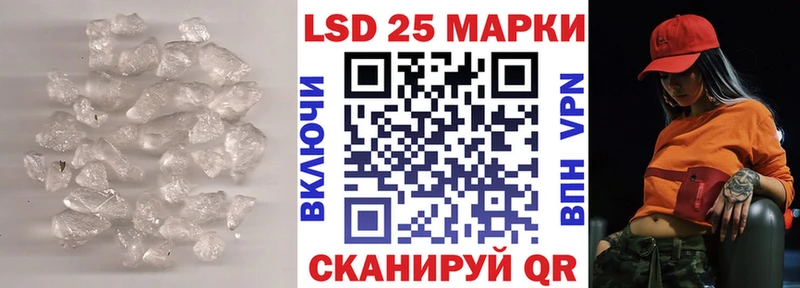 LSD-25 экстази ecstasy  Краснокамск 