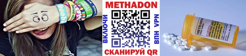 Метадон белоснежный  сколько стоит  Краснокамск 