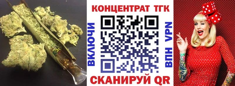 Дистиллят ТГК гашишное масло Краснокамск